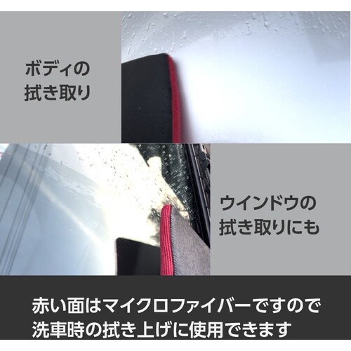 アストロプロダクツ 洗車用品 AP 鉄粉除去ミット