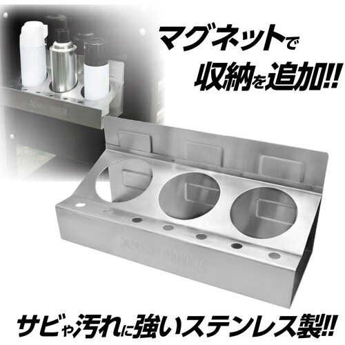 アストロプロダクツ AP ステンレス マグネットス