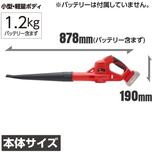 アストロプロダクツ 電動工具 AP DC18V充電