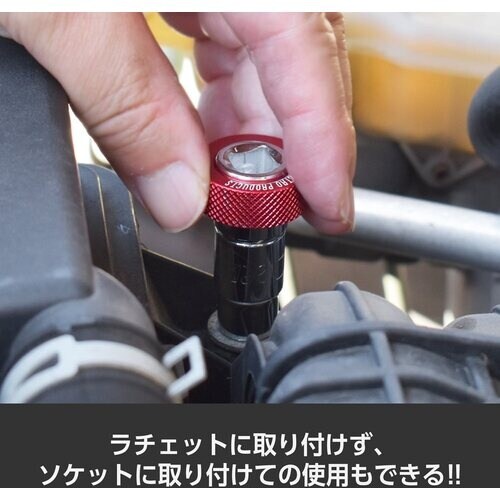 アストロプロダクツ AP 3/8DRクイックアダプ