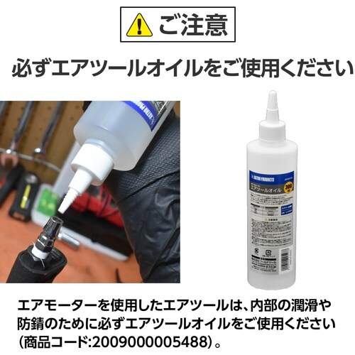 アストロプロダクツ AP 縦型エアサブタンク25L