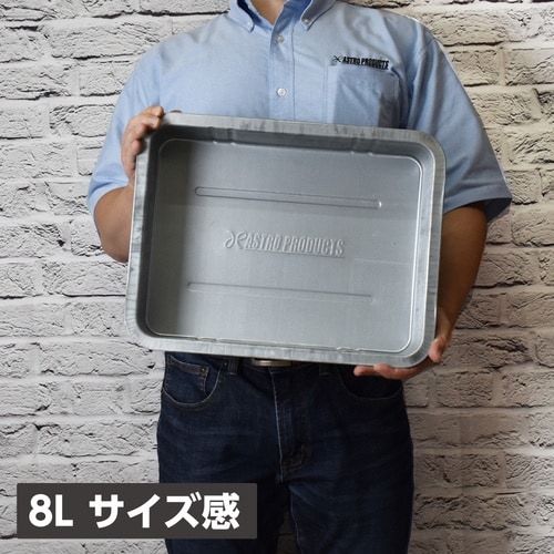 アストロプロダクツ オイル受け AP スチールパン