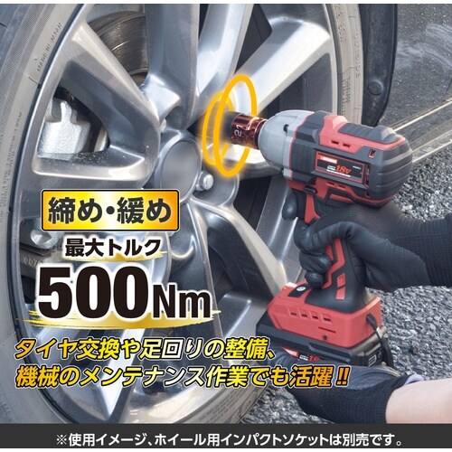 アストロプロダクツ AP DC18V 充電式1/2