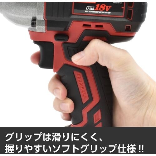 アストロプロダクツ AP DC18V 充電式1/2