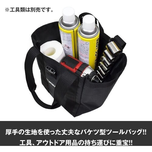 アストロプロダクツ AP ヘビーデューティツールバ