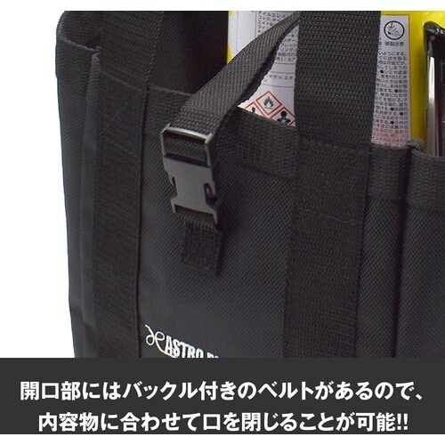 アストロプロダクツ AP ヘビーデューティツールバ