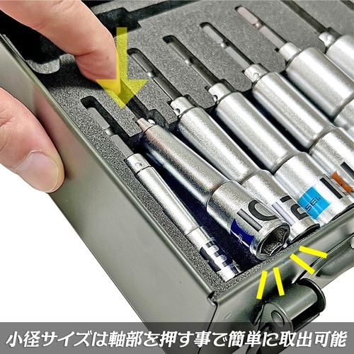 ベストツール KOSEI セミロングソケットセット