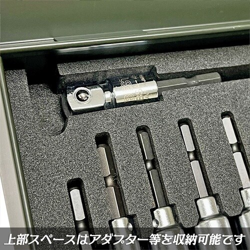 ベストツール KOSEI セミロングソケットセット