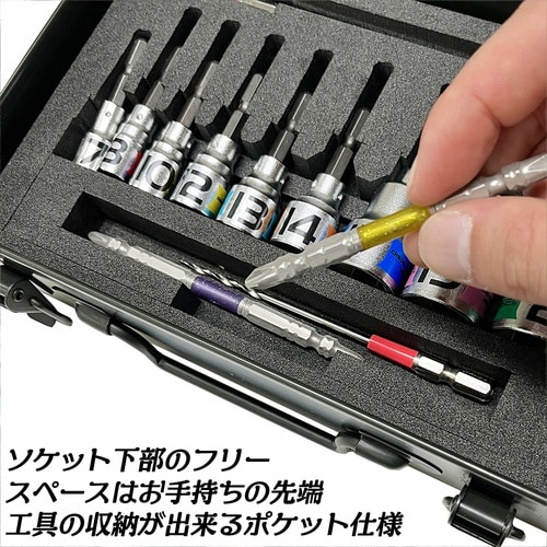 ベストツール KOSEI ショートソケットセット