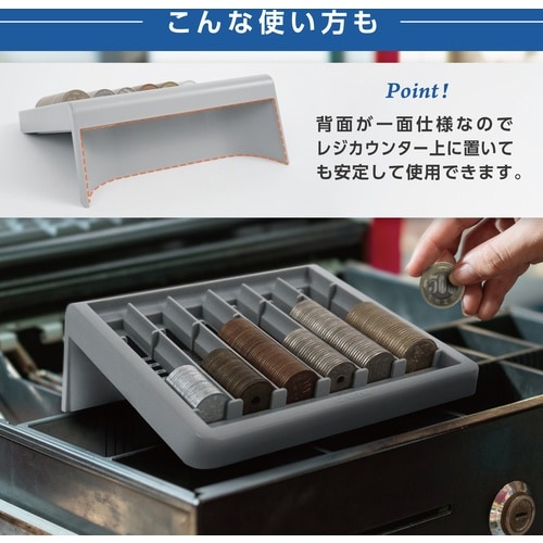 カール コインカウンター グレー