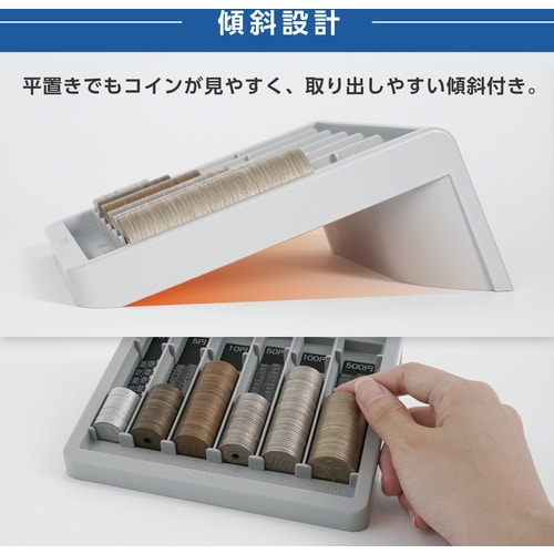 カール コインカウンター グレー