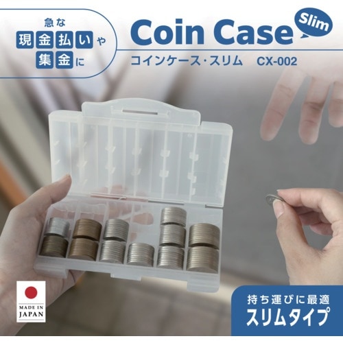 カール コインケース・スリム クリア