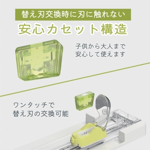 ナカバヤシ スライドカッタースリムA4 ライトグレ