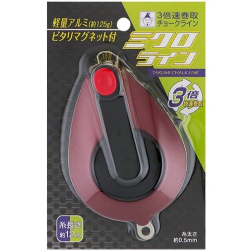 たくみ ミクロライン レッド