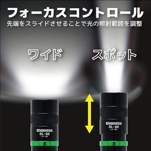 ENGINEER LEDフラッシュライト