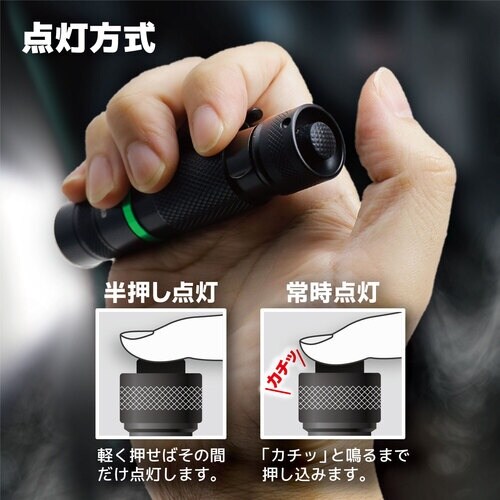 ENGINEER LEDフラッシュライト