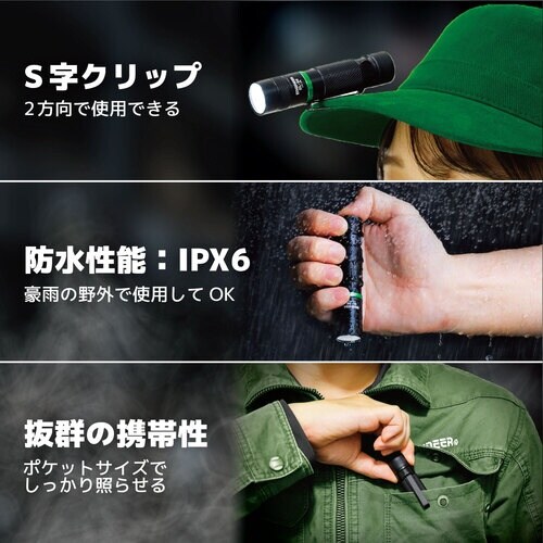 ENGINEER LEDフラッシュライト