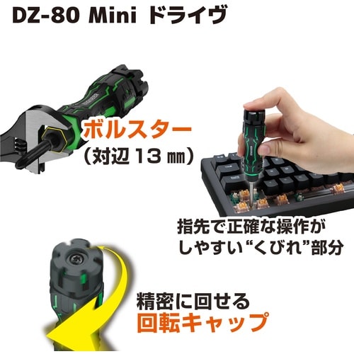 ENGINEER マイキット