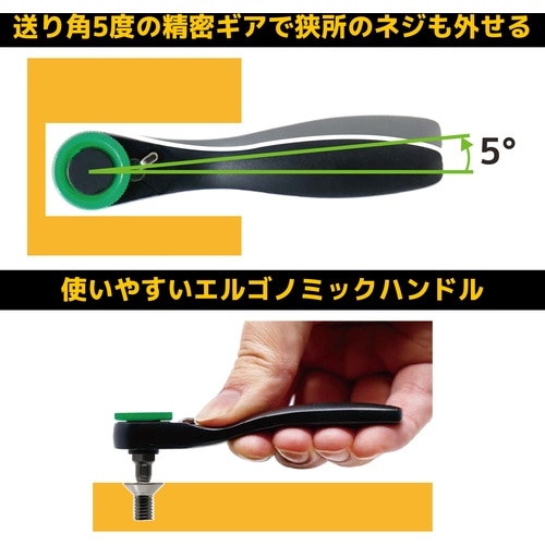 ENGINEER ラチェットレンチMini&プラマ