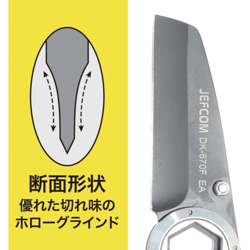 JEFCOM 電工ナイフ(折りたたみ式)