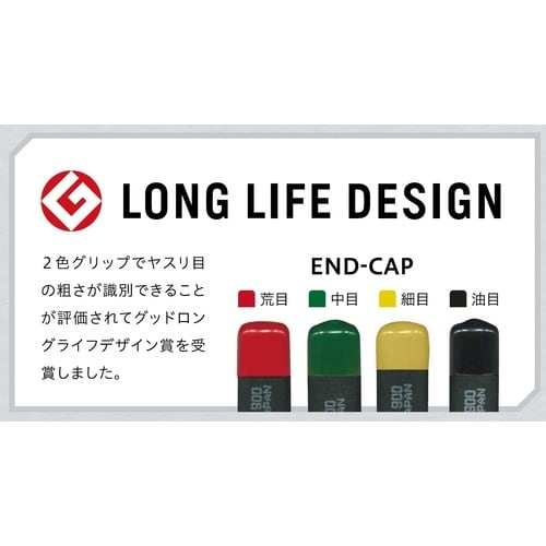 ツボサン ブライト900 ヴァリト+S 平 215