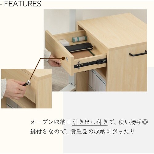 ASKA デスクワゴン 木製ワゴン引き出し付き 木