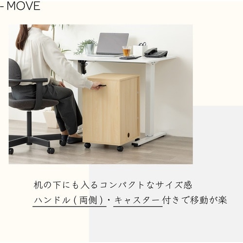 ASKA デスクワゴン 木製ワゴン引き出し付き 木