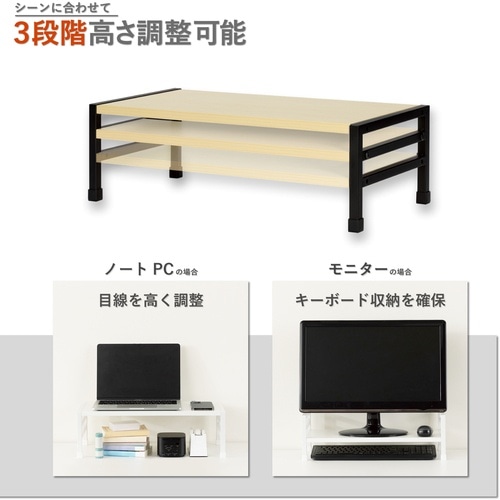 ASKA 机上台 机上台 高さ調節付き ブラック