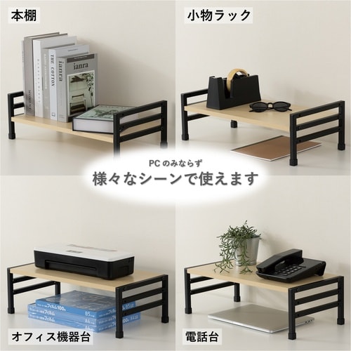 ASKA 机上台 机上台 高さ調節付き ブラック