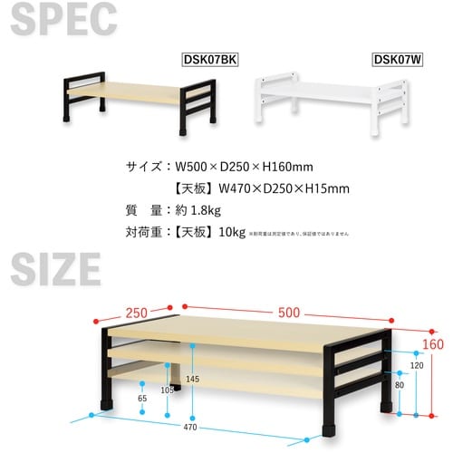 ASKA 机上台 机上台 高さ調節付き ブラック