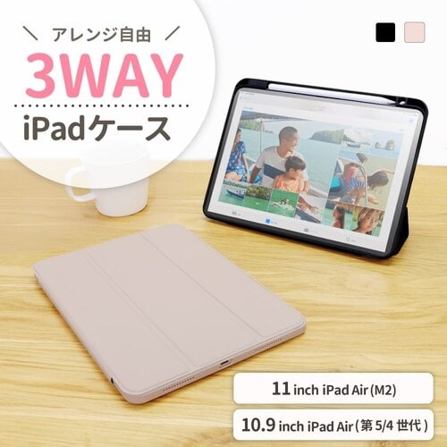 Owltech iPadAir m2(11インチ)