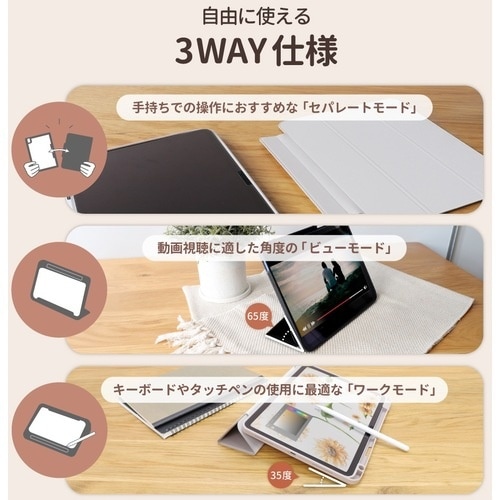 Owltech iPadAir m2(11インチ)