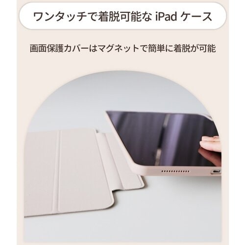 Owltech iPadAir m2(11インチ)