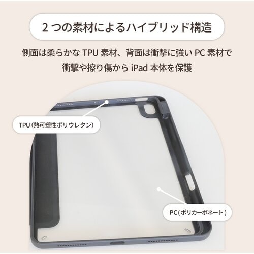 Owltech iPadAir m2(11インチ)