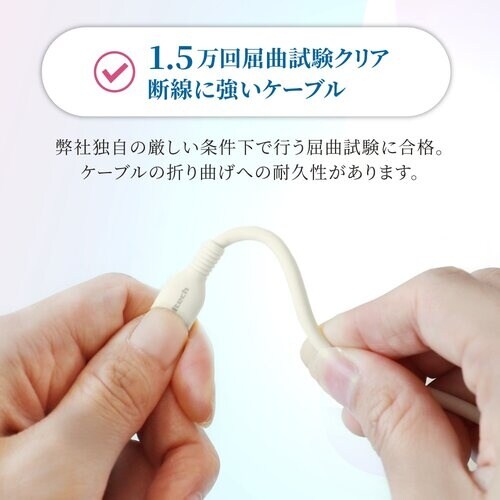 Owltech やわらかくて丈夫 耐屈曲1.5万回