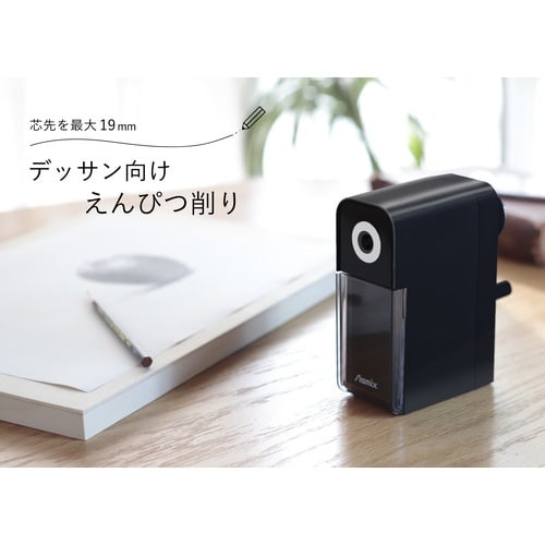 ASKA 鉛筆削り デッサンメイト