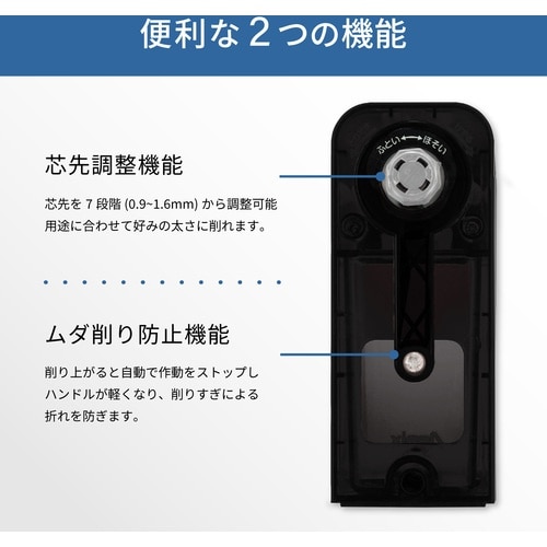 ASKA 鉛筆削り デッサンメイト