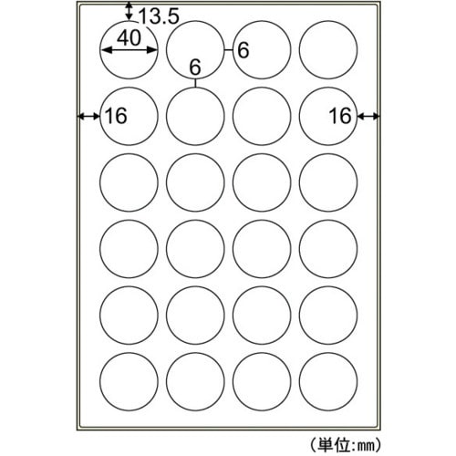 HISAGO ラベル 屋外ラベル油面・粗面対応A4