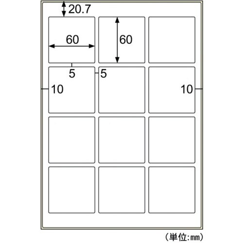 HISAGO ラベル 屋外ラベル油面・粗面対応A4