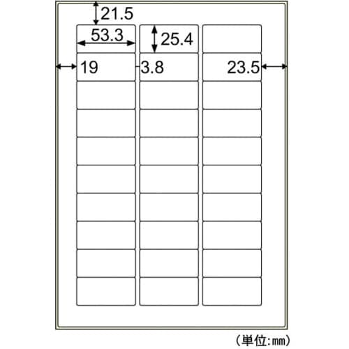 HISAGO ラベル 屋外ラベル油面・粗面対応A4