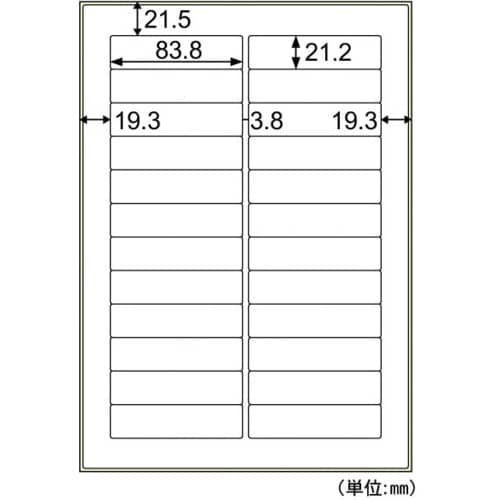 HISAGO ラベル 屋外ラベル油面・粗面対応A4