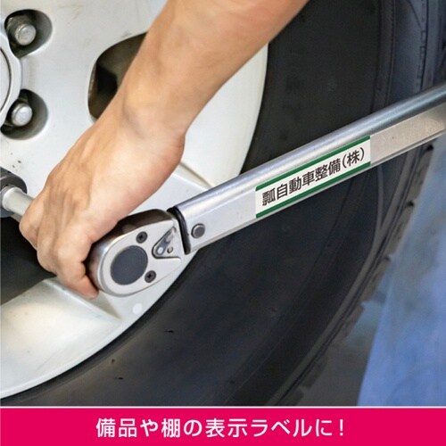 HISAGO ラベル 屋外ラベル油面・粗面対応A4