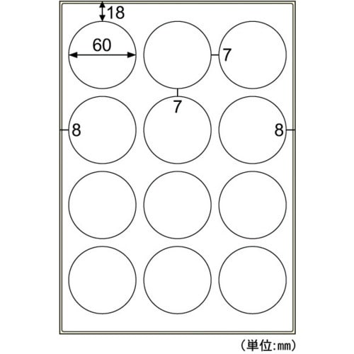 HISAGO ラベル 屋外ラベル油面・粗面対応A4