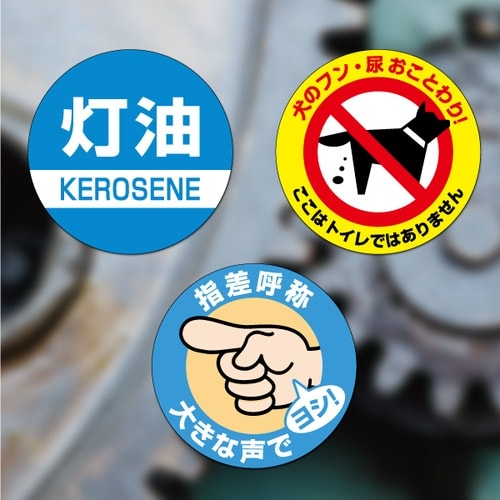 HISAGO ラベル 屋外ラベル油面・粗面対応A4