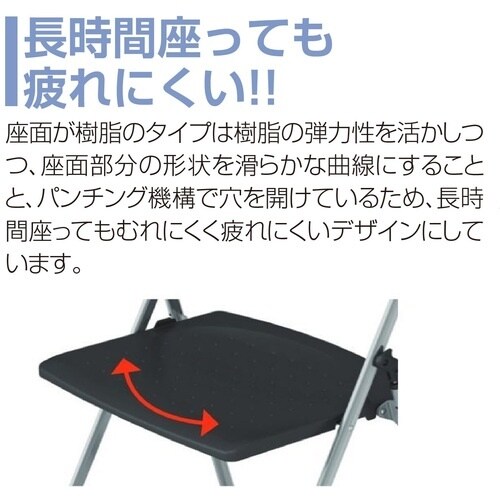 IRIS 折りたたみ椅子 スチールフレーム・レギュ