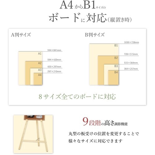 ASKA イーゼル 木製三脚イーゼル 木目