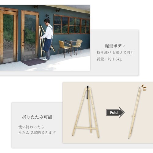 ASKA イーゼル 木製三脚イーゼル 木目