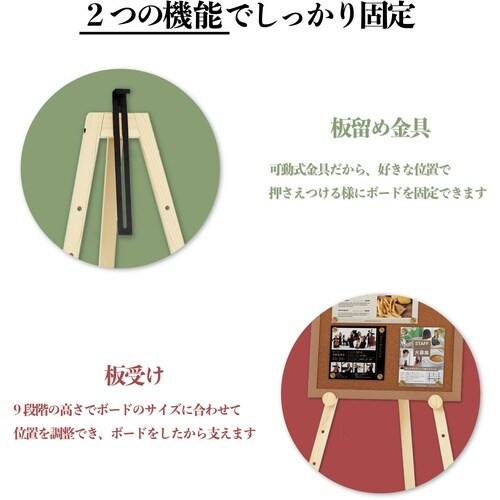 ASKA イーゼル 木製三脚イーゼル 木目