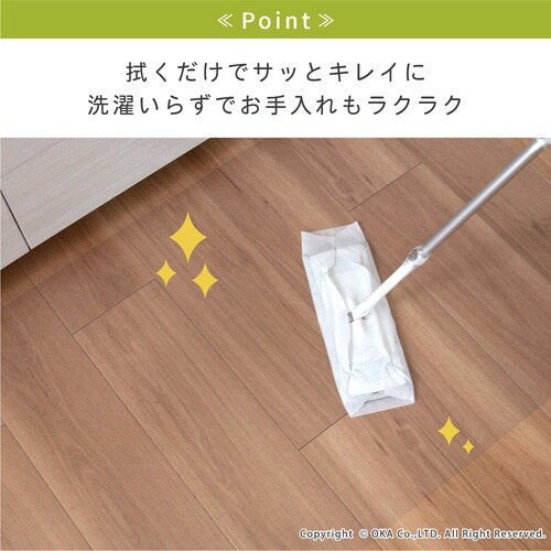 オカ 透明マット キッチンマット 約45×120c