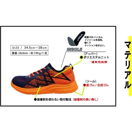 おたふく WW MOVE GAMMA ローカット